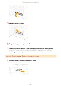 Страница 546