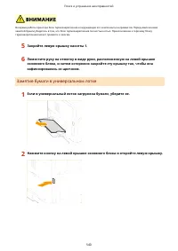 Страница 548