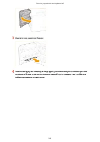Страница 549