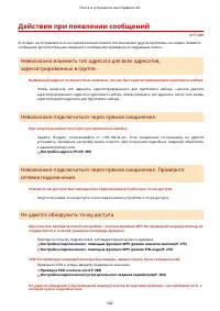 Страница 550