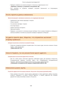 Страница 551