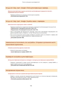 Страница 552
