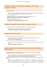 Страница 554