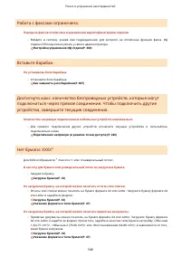 Страница 556