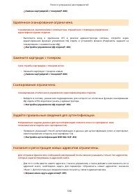 Страница 558
