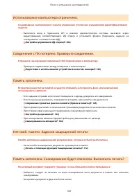 Страница 559
