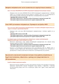 Страница 560