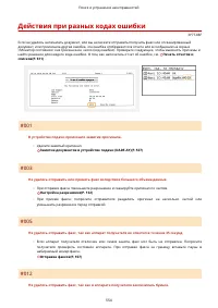 Страница 562