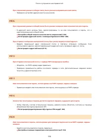 Страница 566