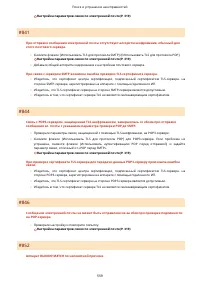 Страница 567