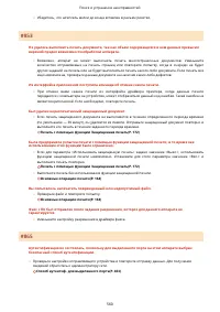 Страница 568
