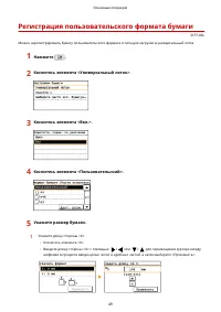 Страница 57