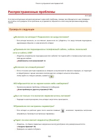 Страница 570