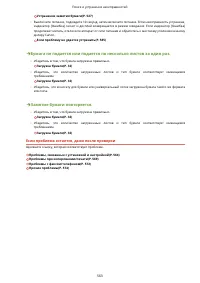 Страница 571