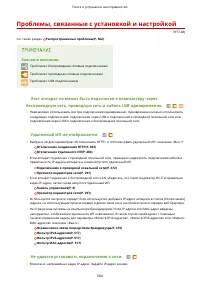 Страница 572