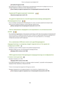 Страница 573