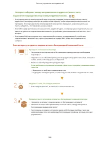 Страница 574