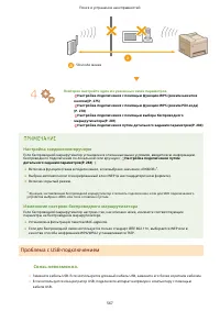 Страница 575