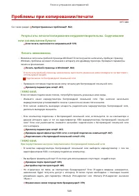 Страница 577