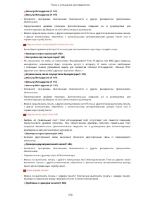 Страница 578