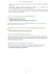 Страница 579