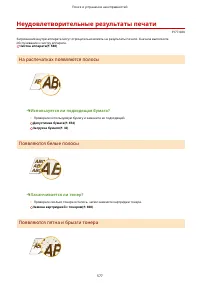 Страница 585