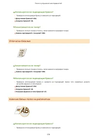 Страница 586
