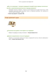 Страница 588