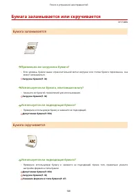 Страница 589