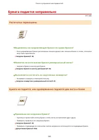 Страница 591