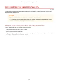 Страница 593
