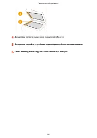 Страница 599