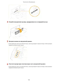 Страница 601