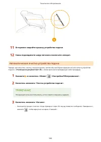 Страница 603