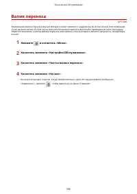 Страница 604