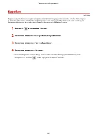 Страница 605