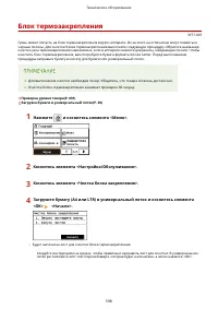 Страница 606