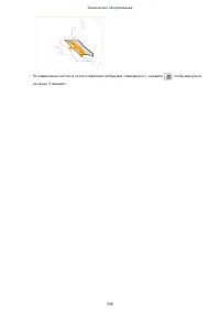 Страница 607