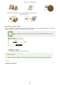 Страница 609