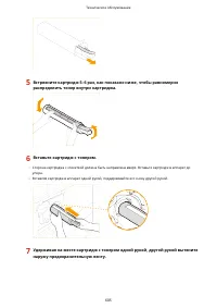 Страница 613