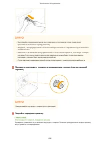 Страница 614