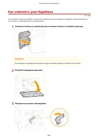 Страница 615