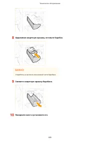 Страница 617