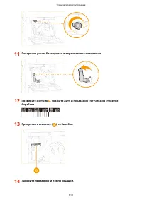 Страница 618