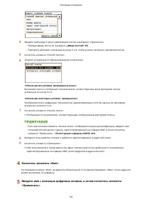 Страница 62