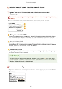 Страница 63