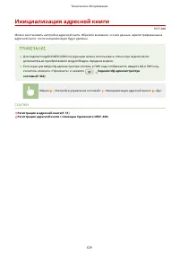Страница 637