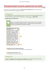 Страница 639