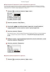 Страница 64