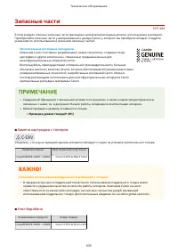 Страница 641